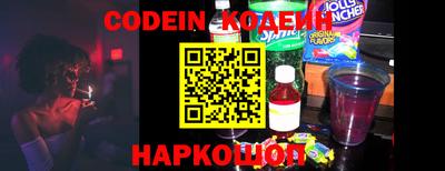 бутират Заволжье