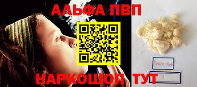 эйфоретик Заводоуковск