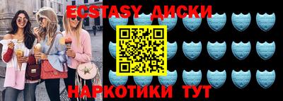 бутират Заволжье