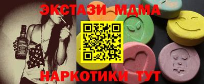 бутират Заволжье