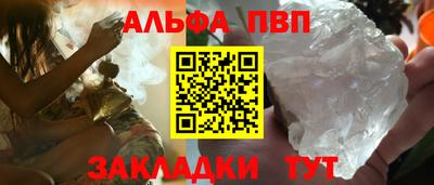 эйфоретик Заводоуковск