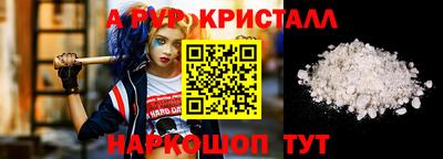 бутират Заволжье