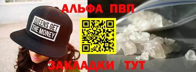 эйфоретик Заводоуковск