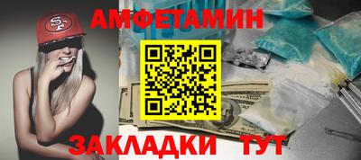 эйфоретик Заводоуковск