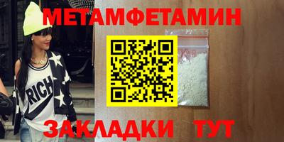 эйфоретик Заводоуковск