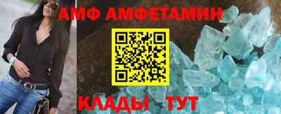 бутират Заволжье