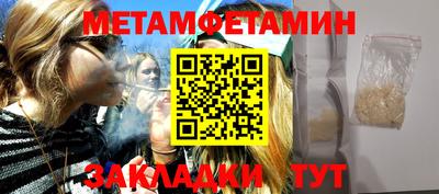 эйфоретик Заводоуковск