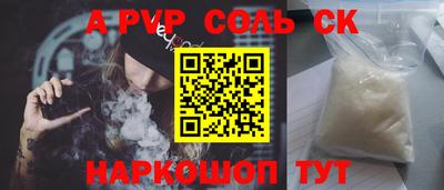 эйфоретик Заводоуковск
