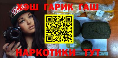 эйфоретик Заводоуковск