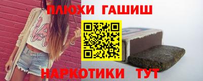 эйфоретик Заводоуковск
