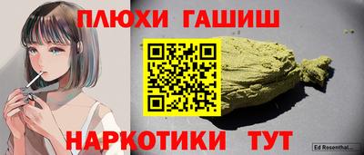 марихуана Волгодонск