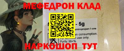 марихуана Волгодонск