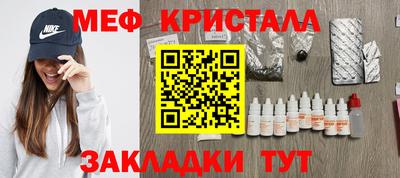 марихуана Волгодонск