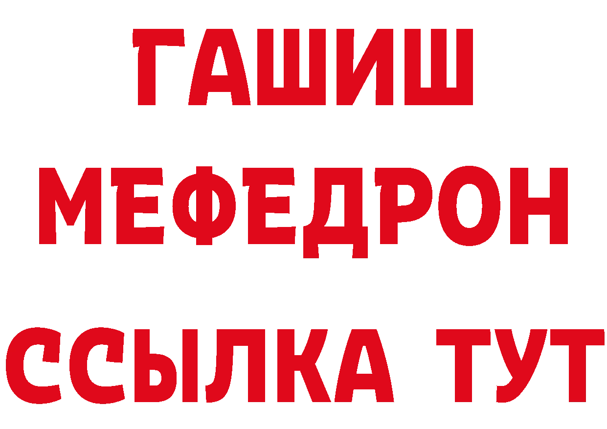 ТГК вейп рабочий сайт это hydra Черногорск