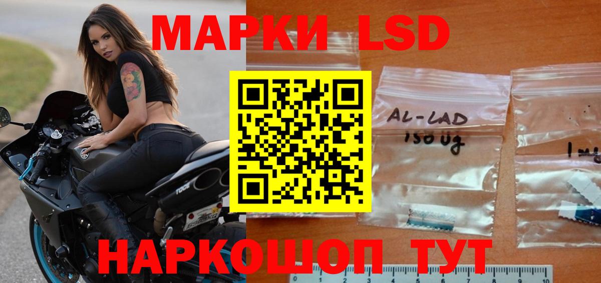 Лсд 25 экстази ecstasy Черногорск