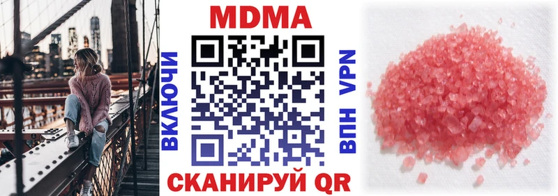 цены наркотик  Черногорск  МДМА VHQ 