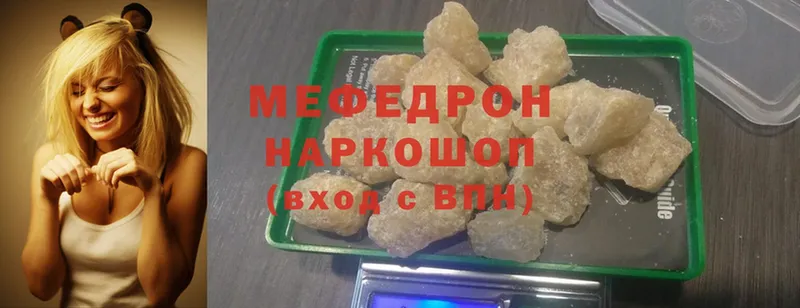 МЯУ-МЯУ VHQ  дарк нет формула  Черногорск 