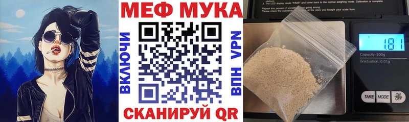 купить наркотик  Черногорск  МЯУ-МЯУ кристаллы 