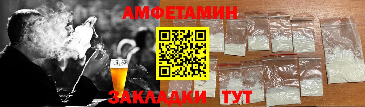 Черногорск  Метамфетамин мет  Вход с VPN  Метамфетамин мет 