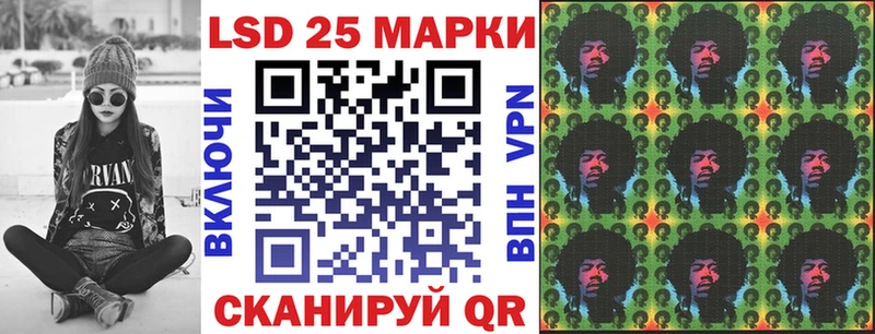 Наркотические марки 1,8мг  Черногорск 