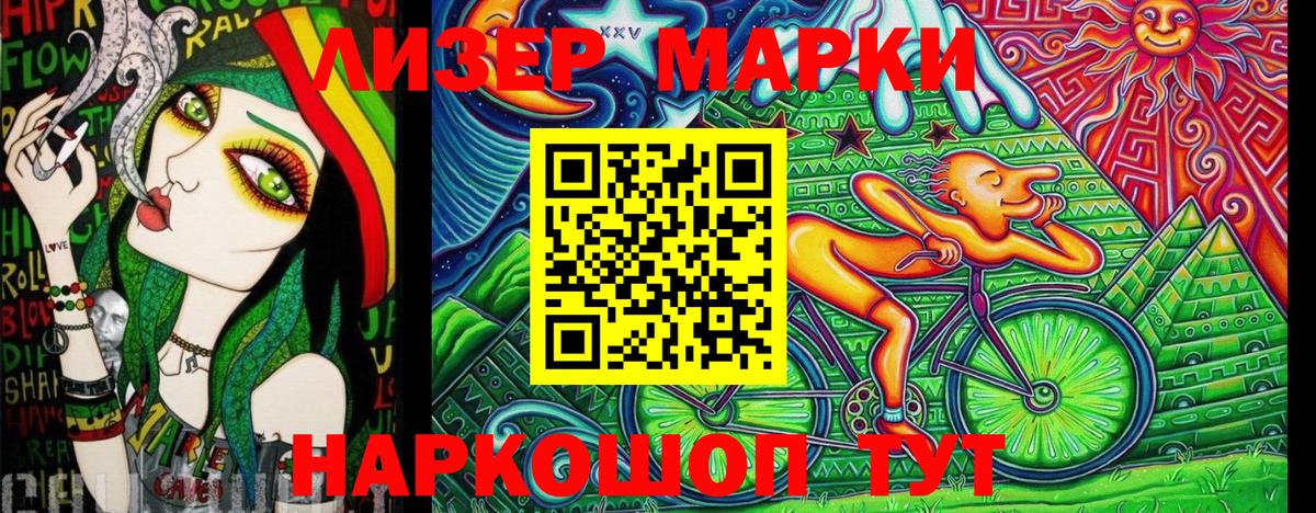 Меф Черногорск
