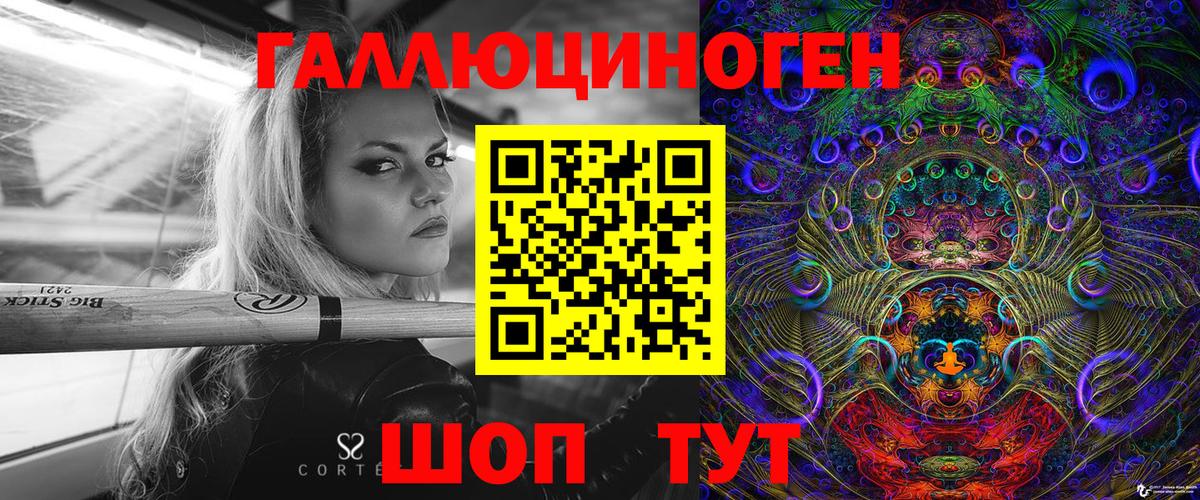 Псилоцибиновые грибы GOLDEN TEACHER Черногорск